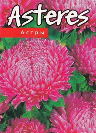 4750128414611
