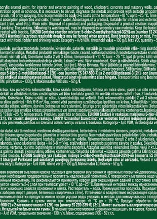 8591235057317