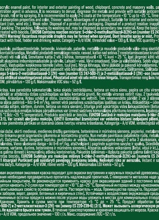8591235060249